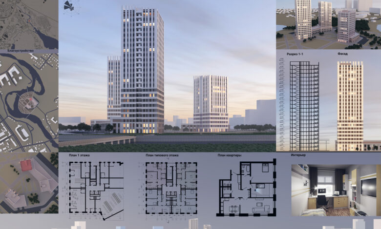 Photo of Новый многоэтажный жилой комплекс в центре города