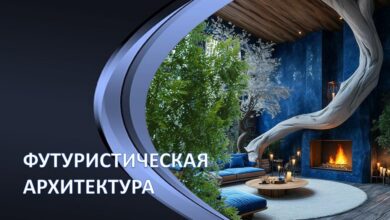 Photo of Футуристическая архитектура зданий